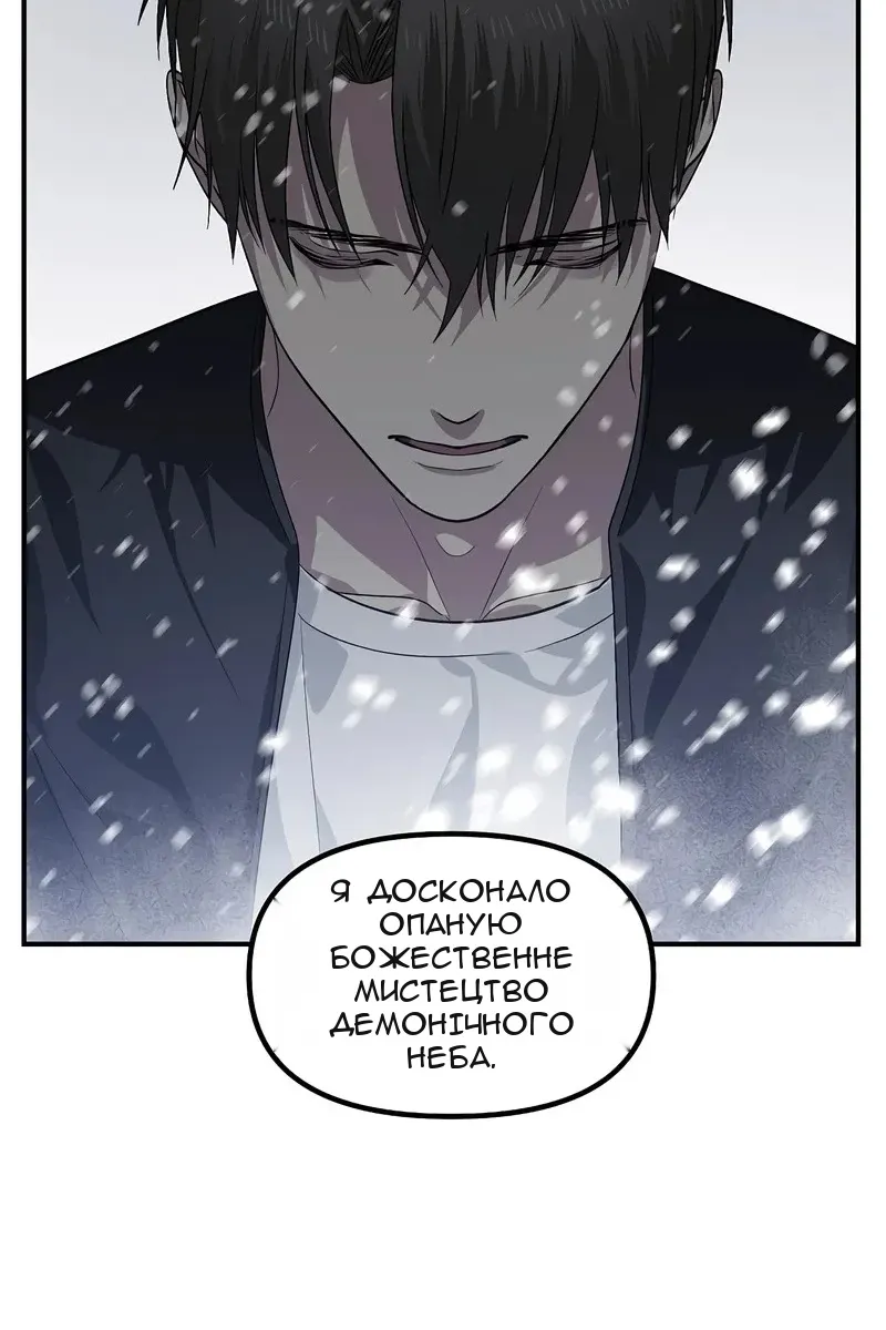 Сторінка 67