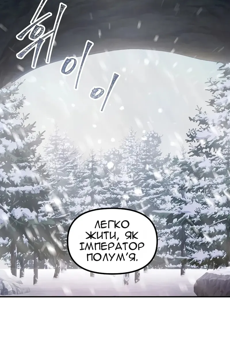 Сторінка 72
