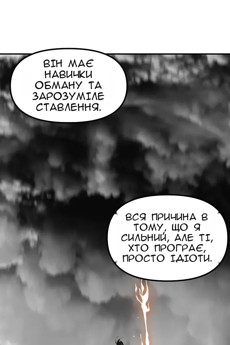 Сторінка 73