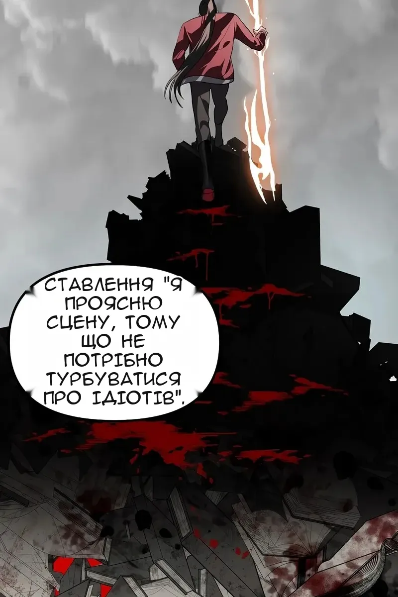 Сторінка 74