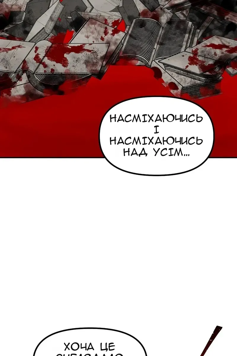 Сторінка 75