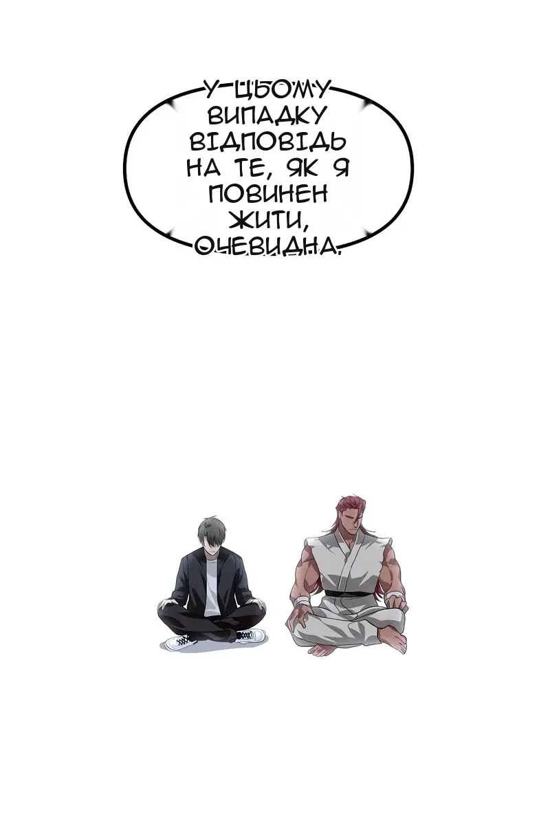 Сторінка 81