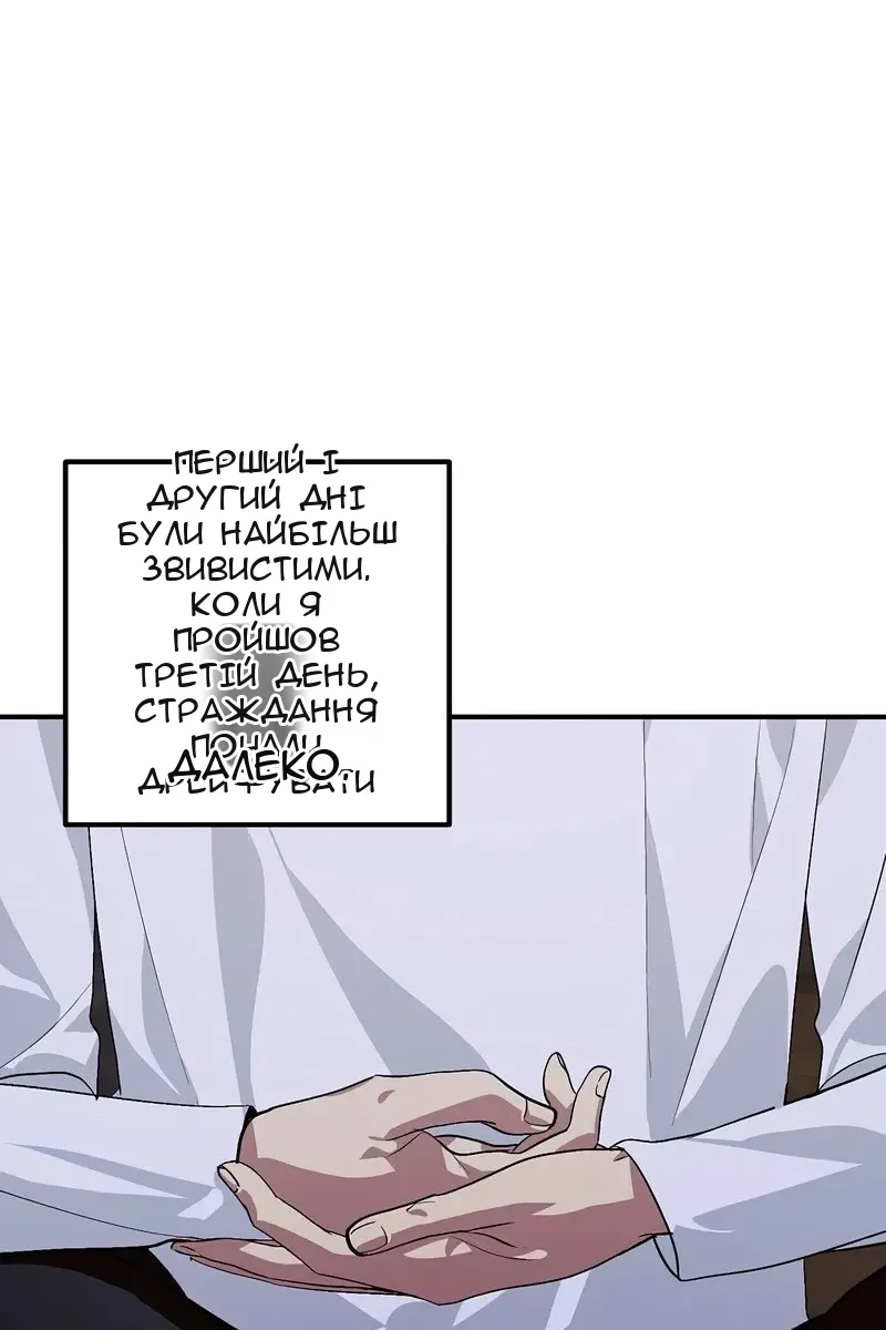 Сторінка 4