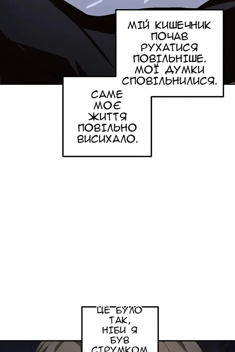 Сторінка 5