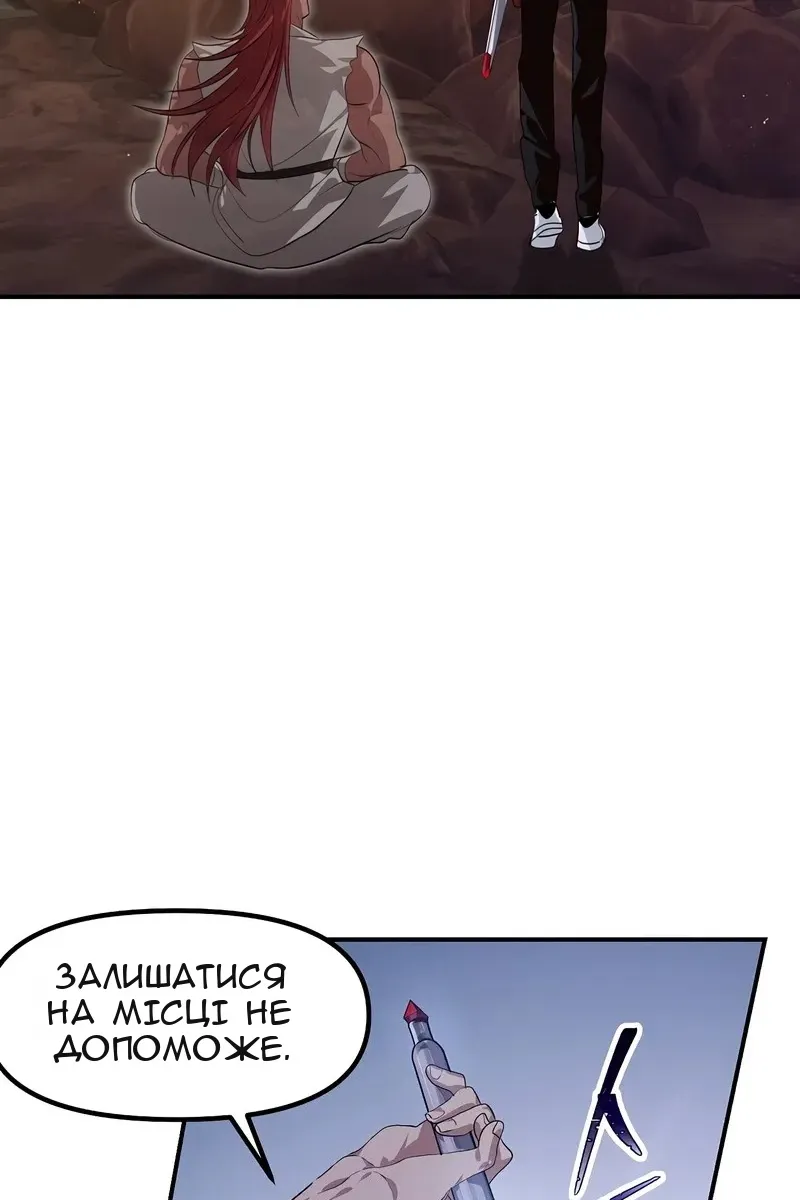 Сторінка 8