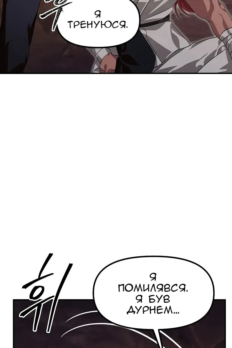 Сторінка 11