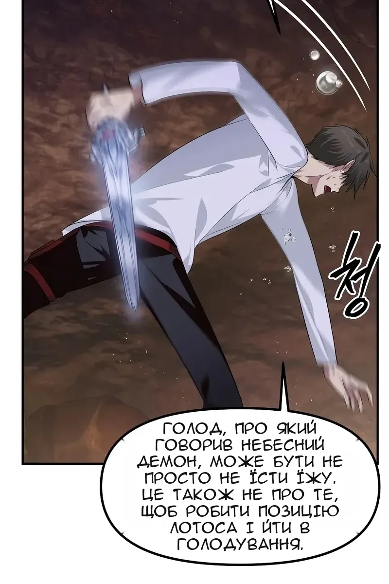 Сторінка 12
