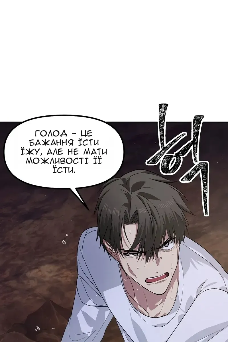 Сторінка 13
