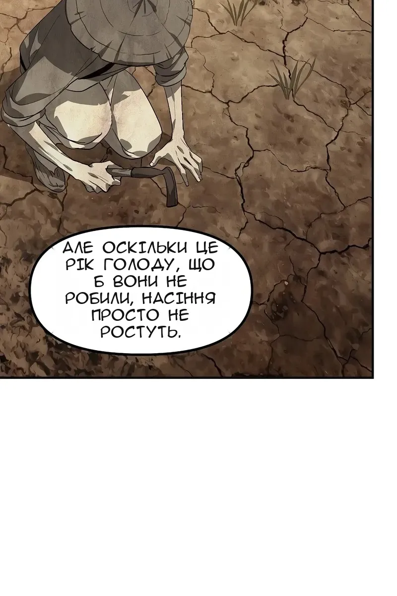 Сторінка 18