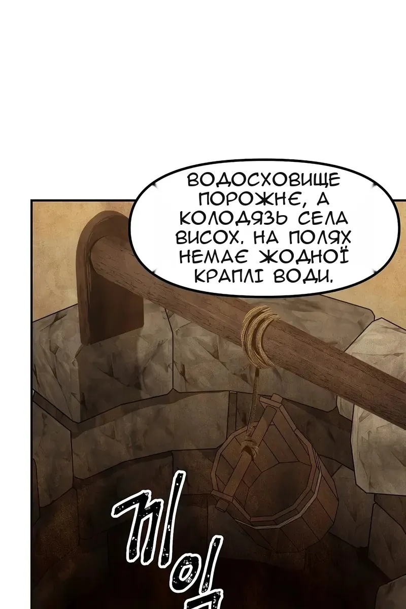 Сторінка 22