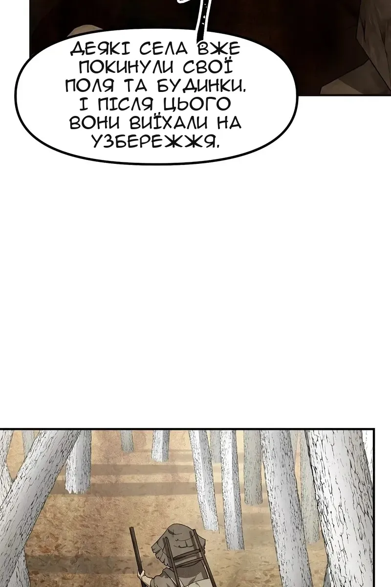 Сторінка 23