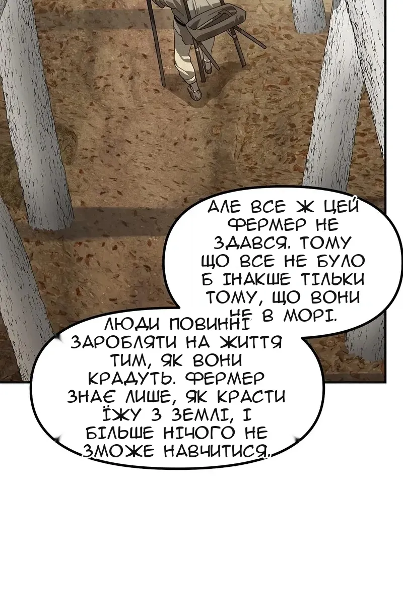 Сторінка 24