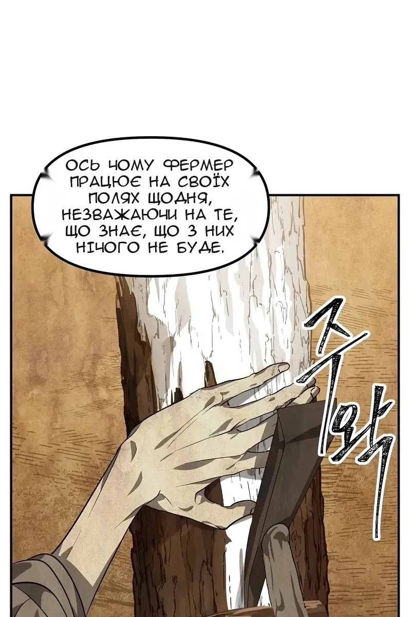 Сторінка 25