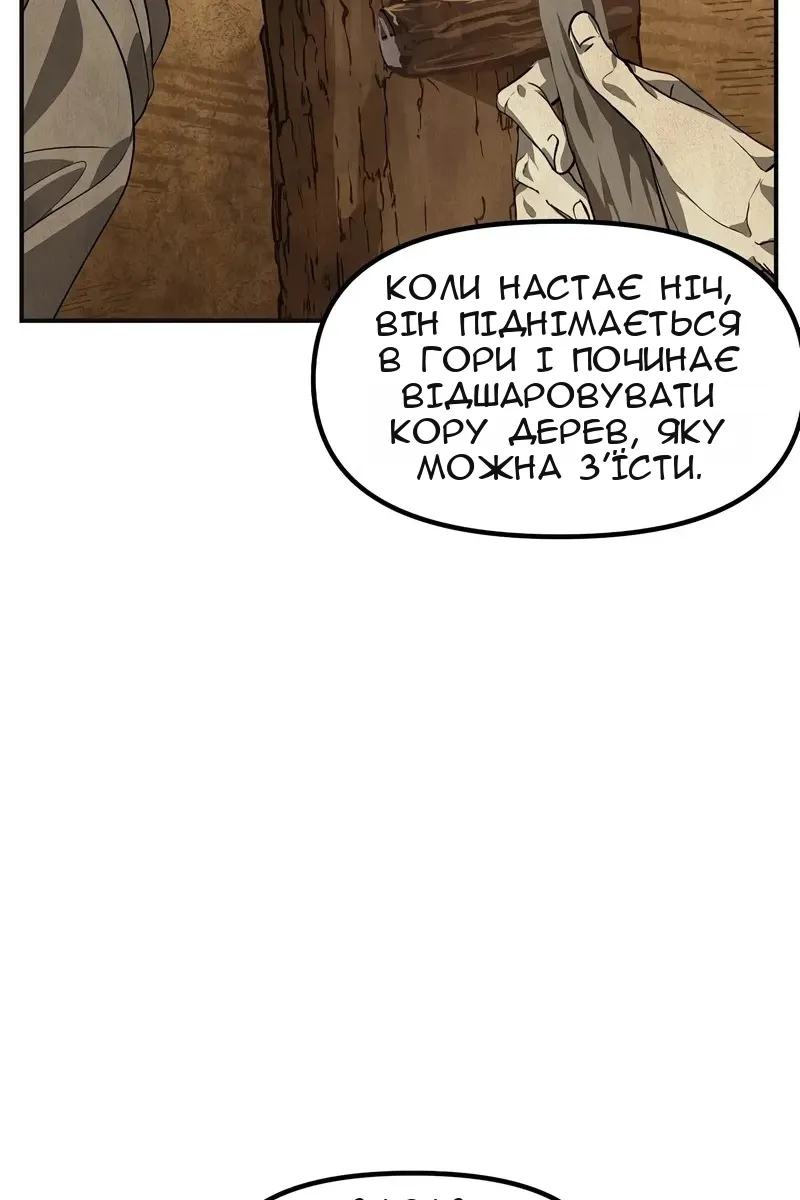 Сторінка 26