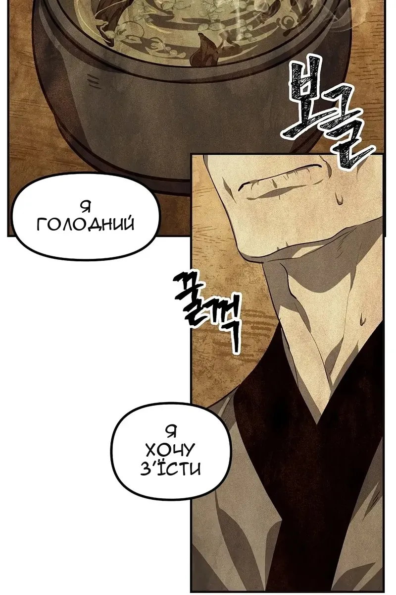 Сторінка 32