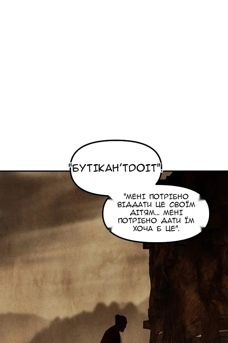 Сторінка 33