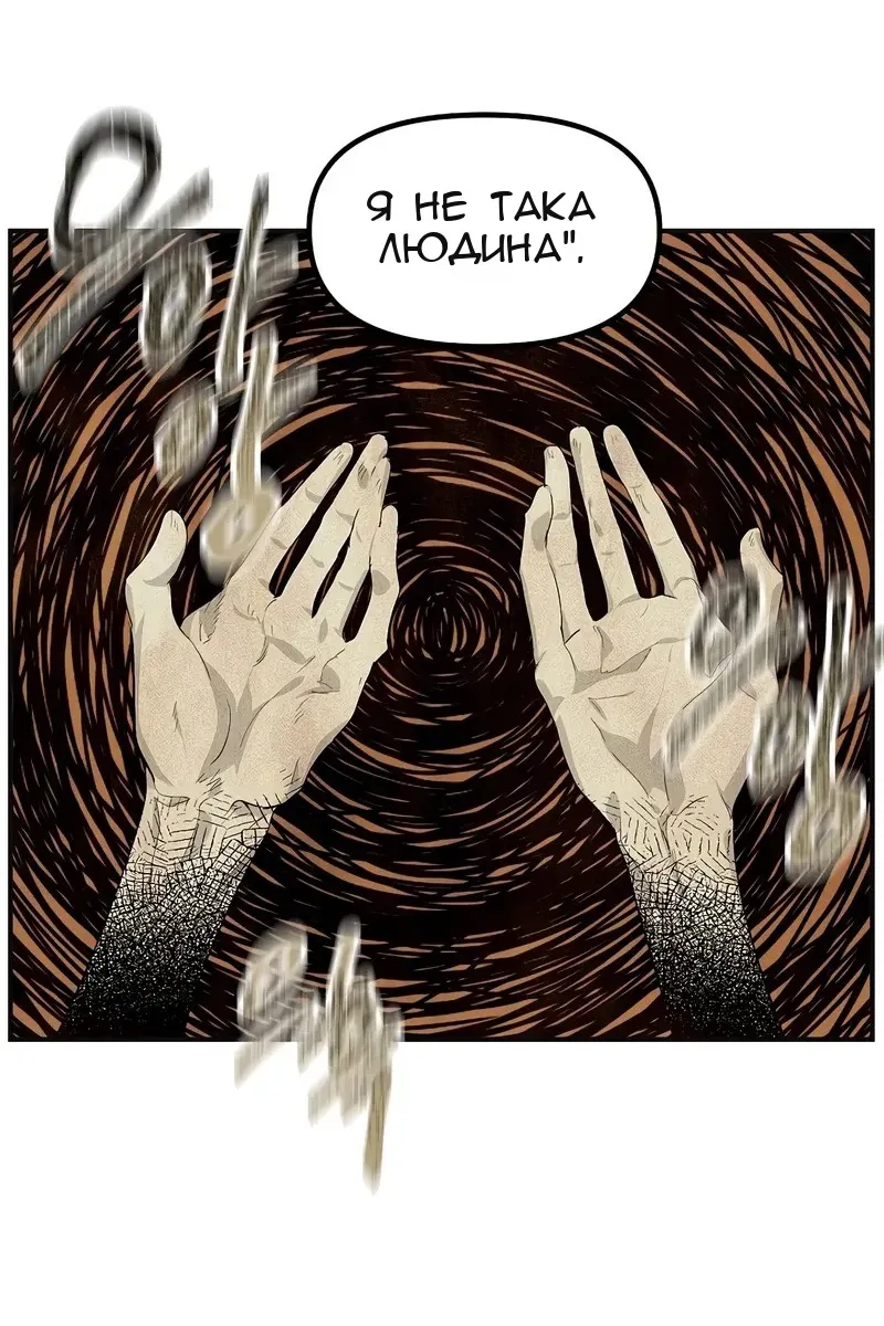 Сторінка 39