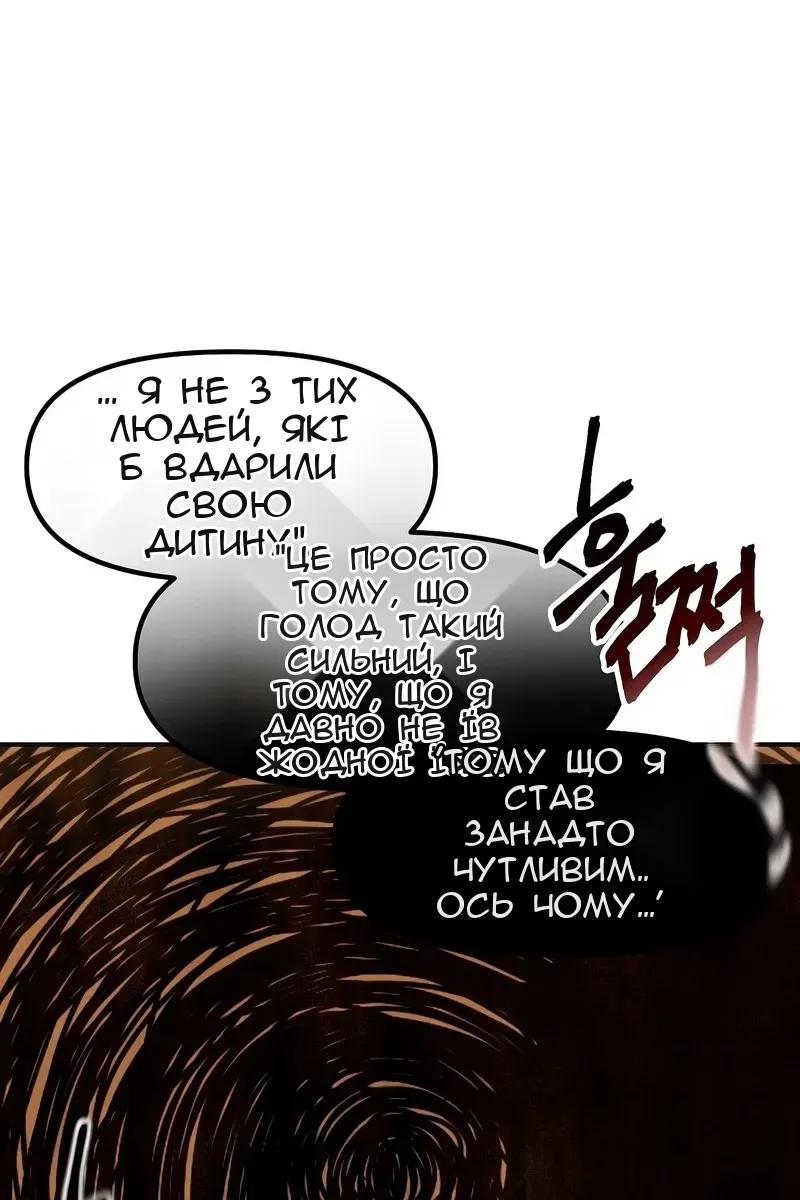 Сторінка 40