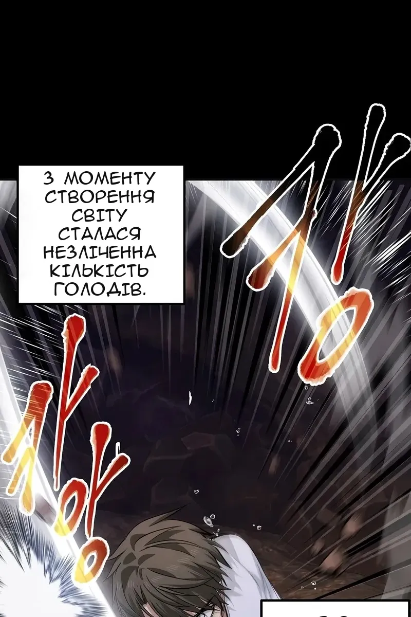 Сторінка 43