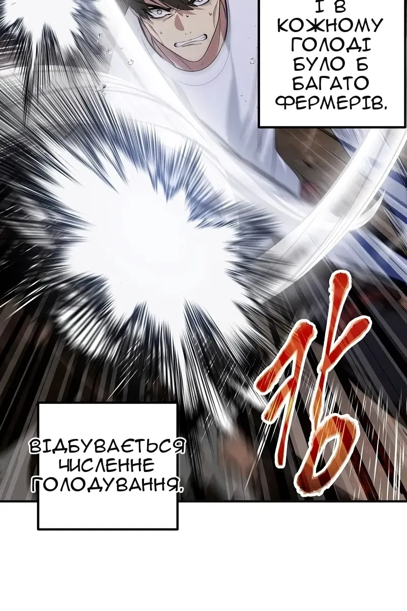 Сторінка 44