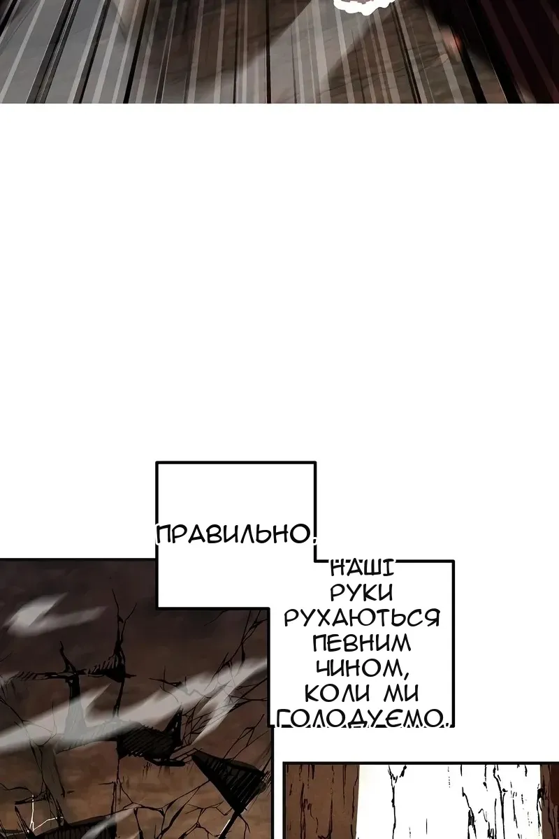 Сторінка 51