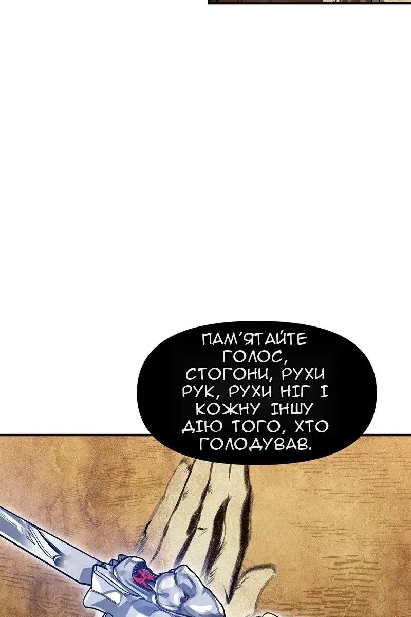Сторінка 53