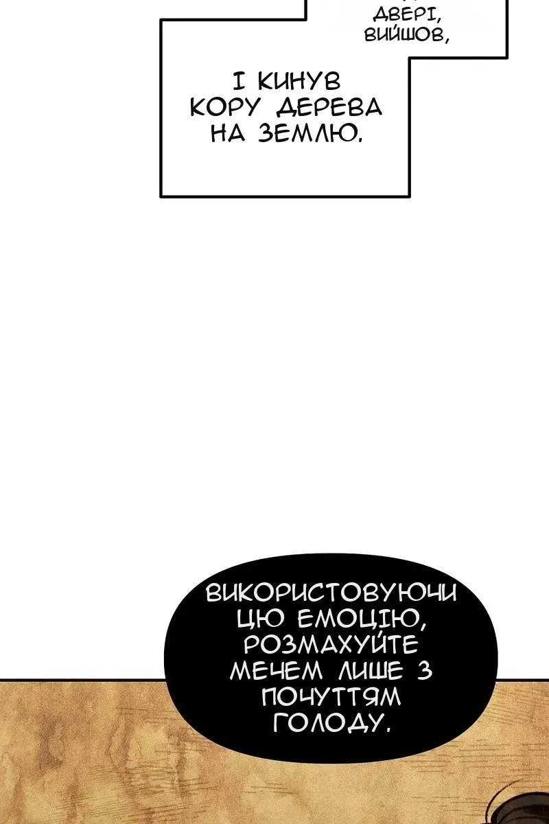 Сторінка 56