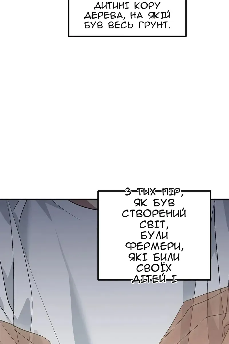 Сторінка 58
