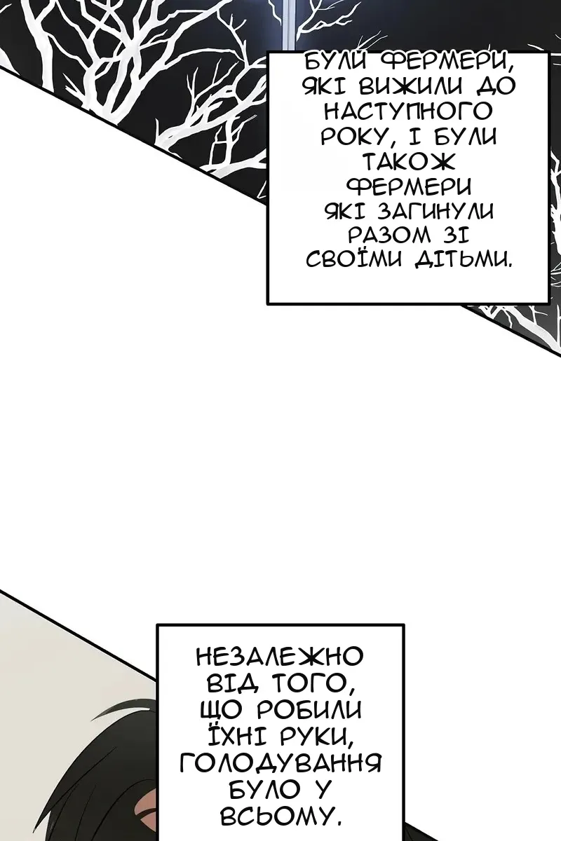 Сторінка 60