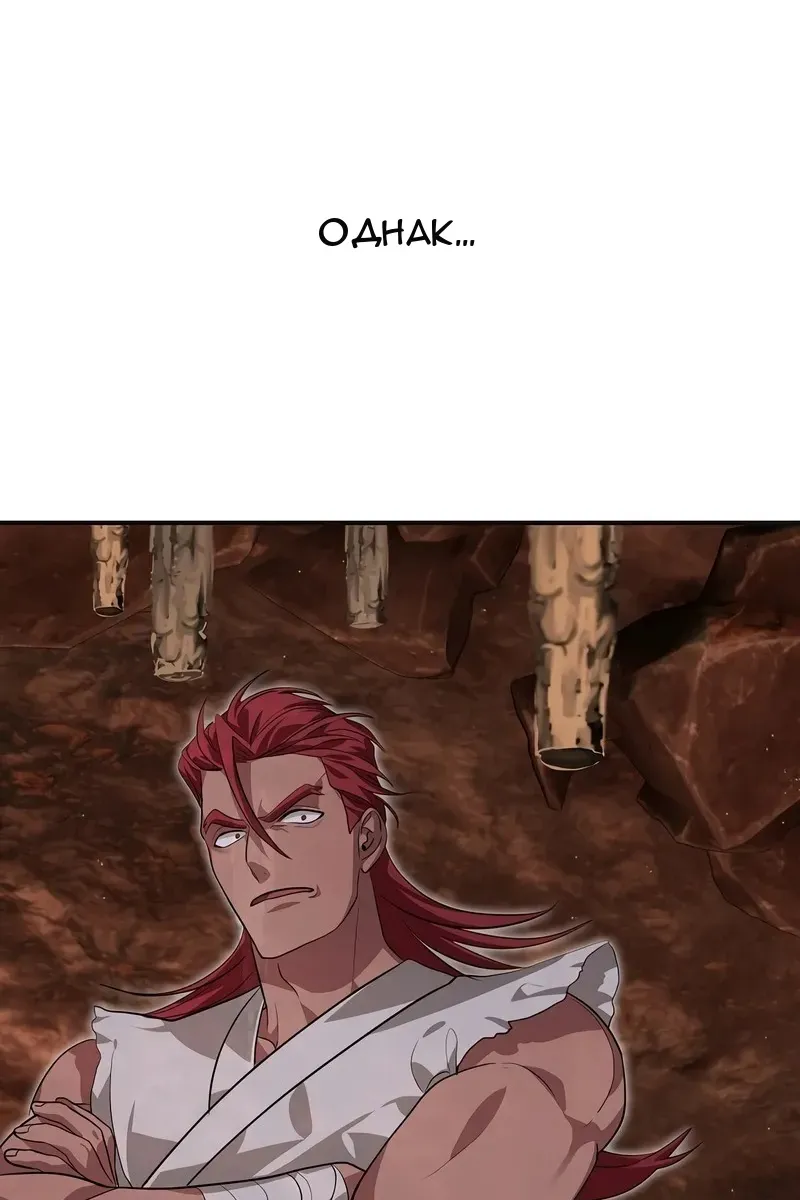 Сторінка 68