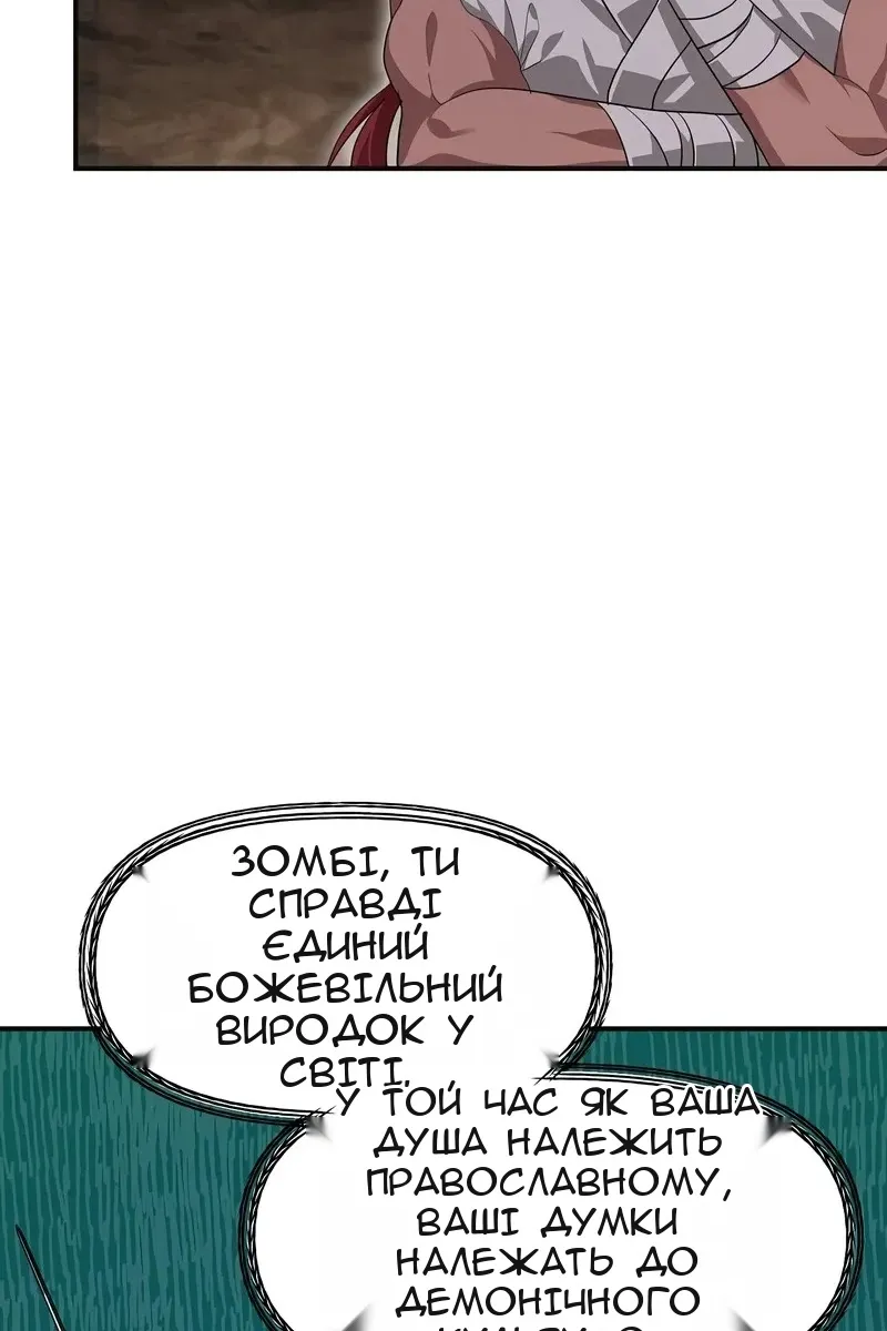 Сторінка 72
