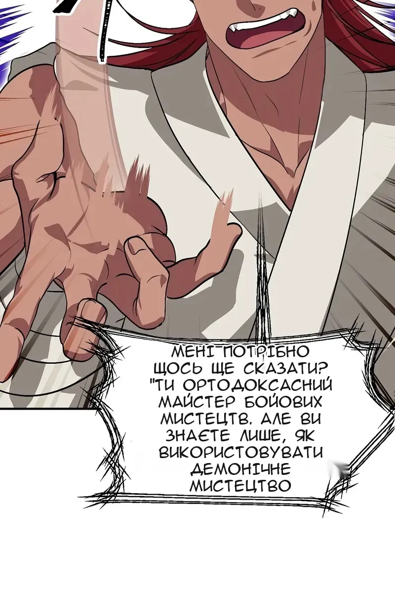 Сторінка 75