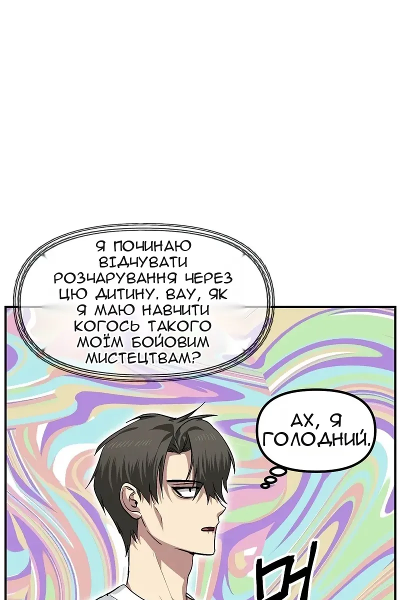 Сторінка 76