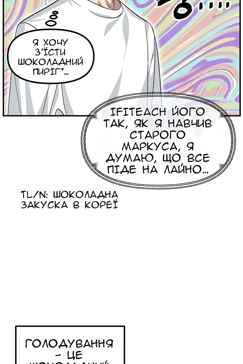 Сторінка 77