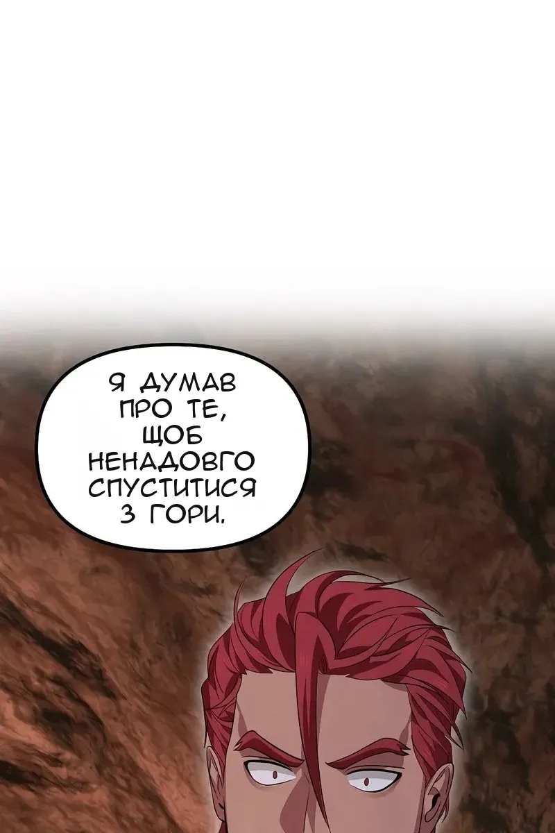 Сторінка 79