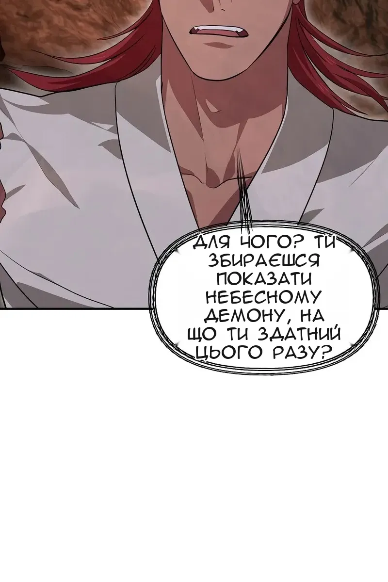 Сторінка 80