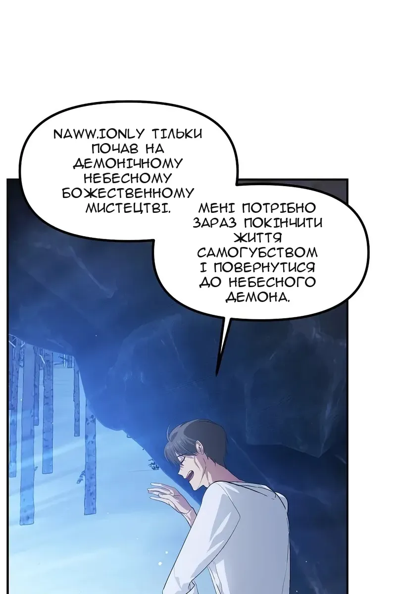 Сторінка 81