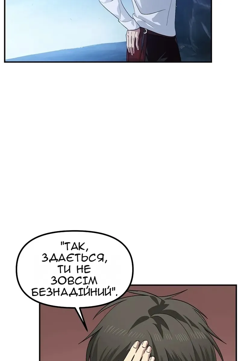 Сторінка 82