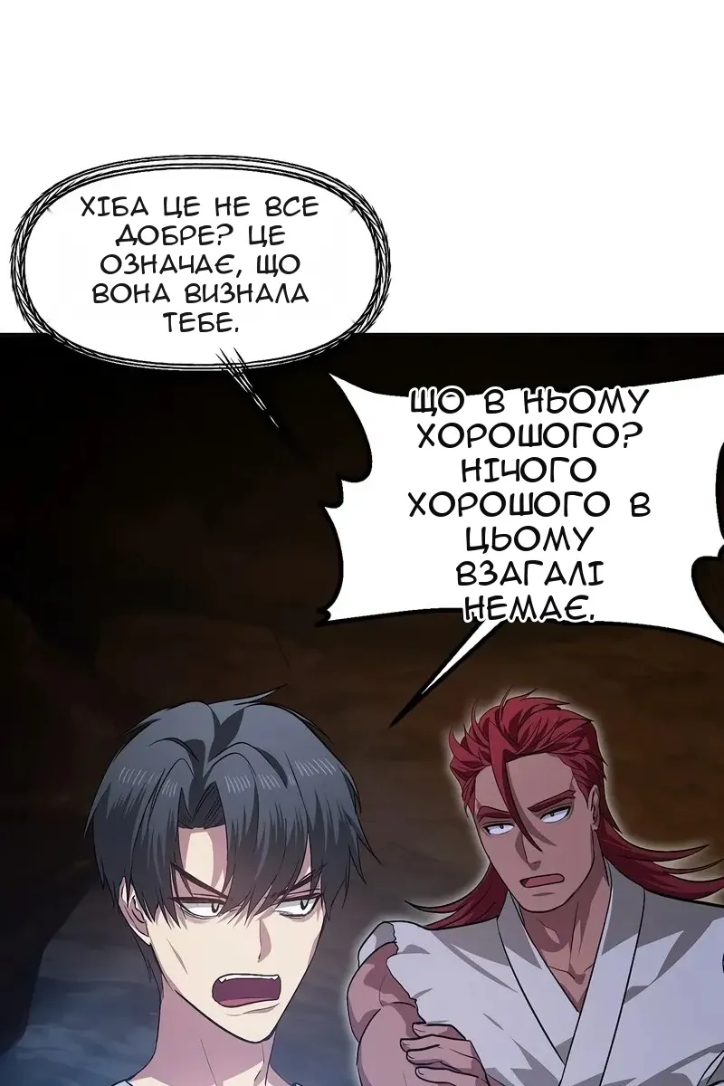 Сторінка 84