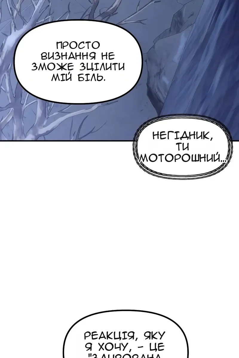 Сторінка 87