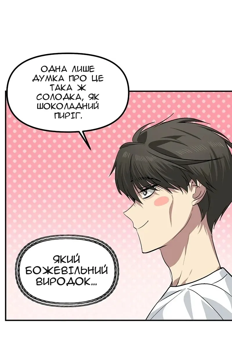 Сторінка 90