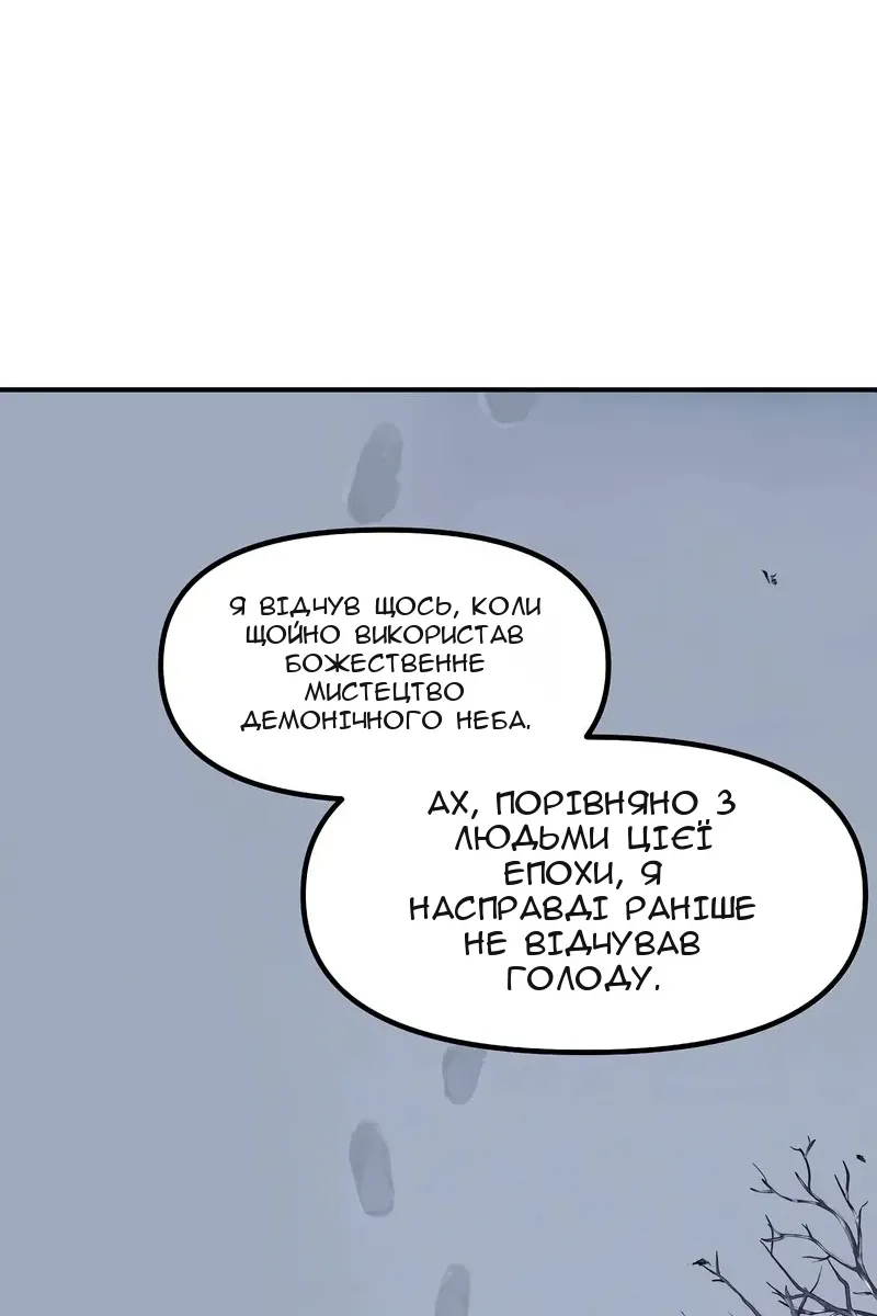 Сторінка 91