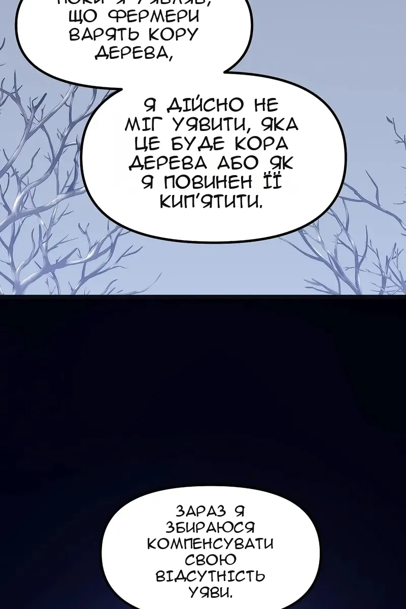Сторінка 93