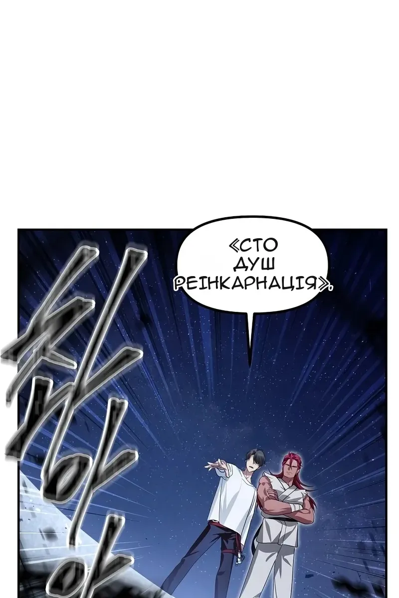 Сторінка 95