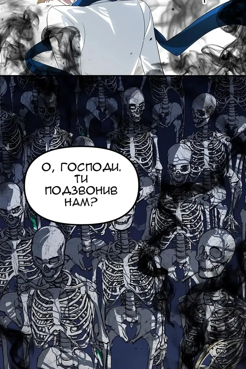 Сторінка 97