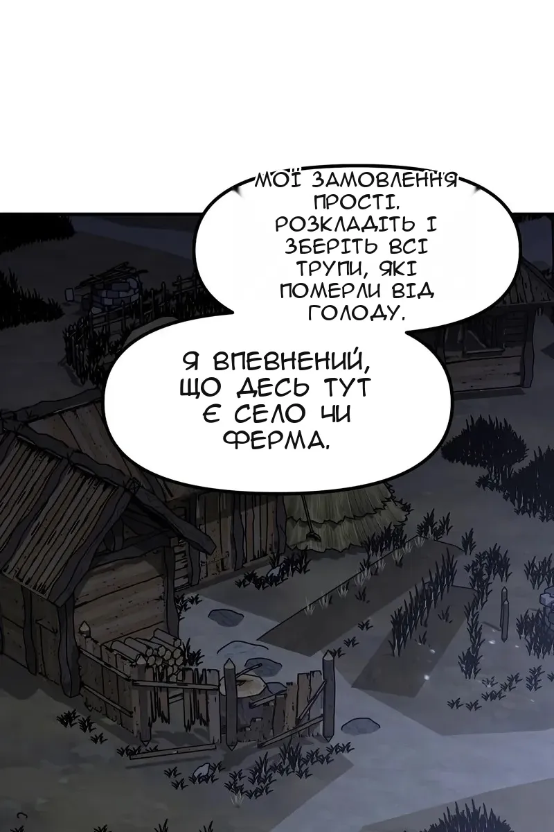 Сторінка 102
