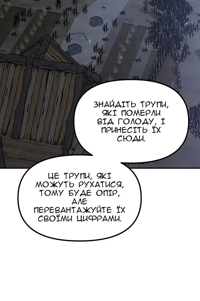 Сторінка 103