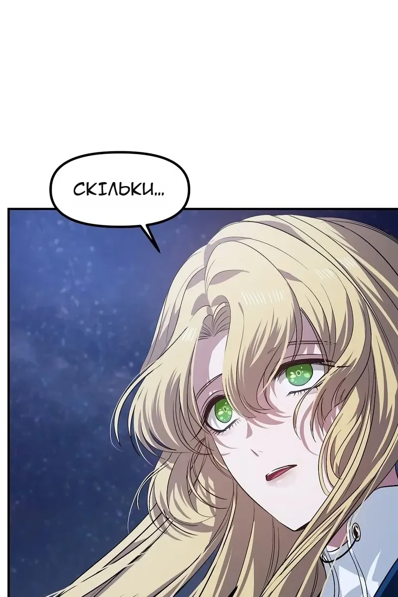 Сторінка 104