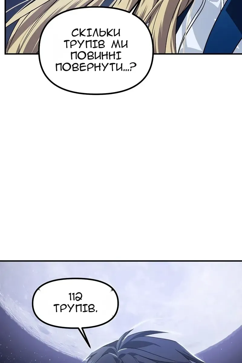Сторінка 105