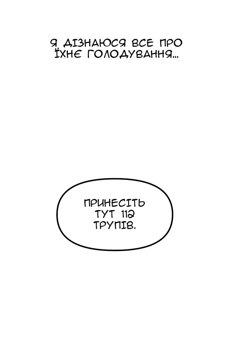 Сторінка 107